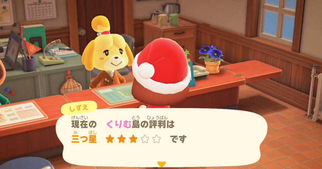 三ツ星アイキャッチ